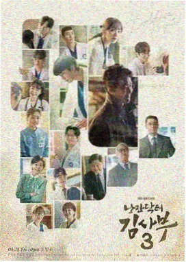 百合影院悬疑剧《暗河之上》竖版海报
