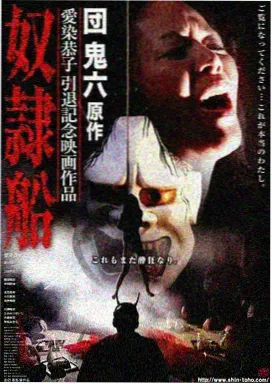 百合影院人气剧集《暗河之上》缩略图